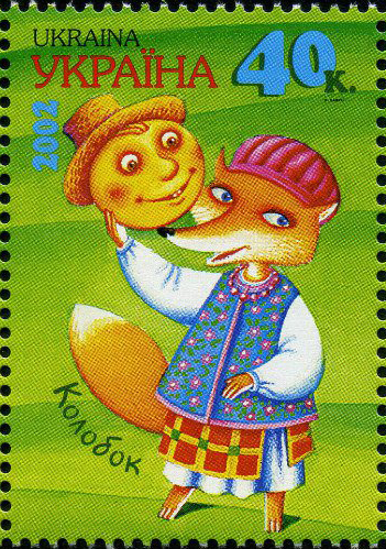 Ukrainische Briefmarke mit der Zeichnung eines anthropomorphen Fuchses der einen grinsenden Pfannekuchen hält